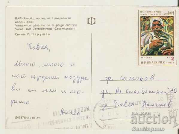 Card Bulgaria Varna Central Sea Baths 2* with price 0.80 BGN | € 0.41 Card Bulgaria Varna Central Sea Baths 2* with price 0.80 BGN | € 0.41