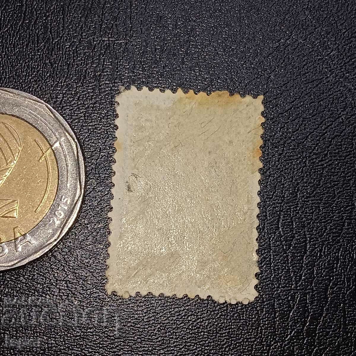 България с цена € 0.26 | 0.51 лв. България с цена € 0.26 | 0.51 лв.