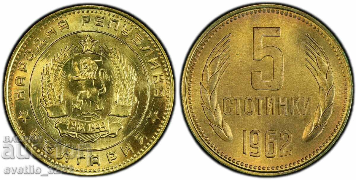 5 Centi 1962 MS 67 PCGS MINT ERROR