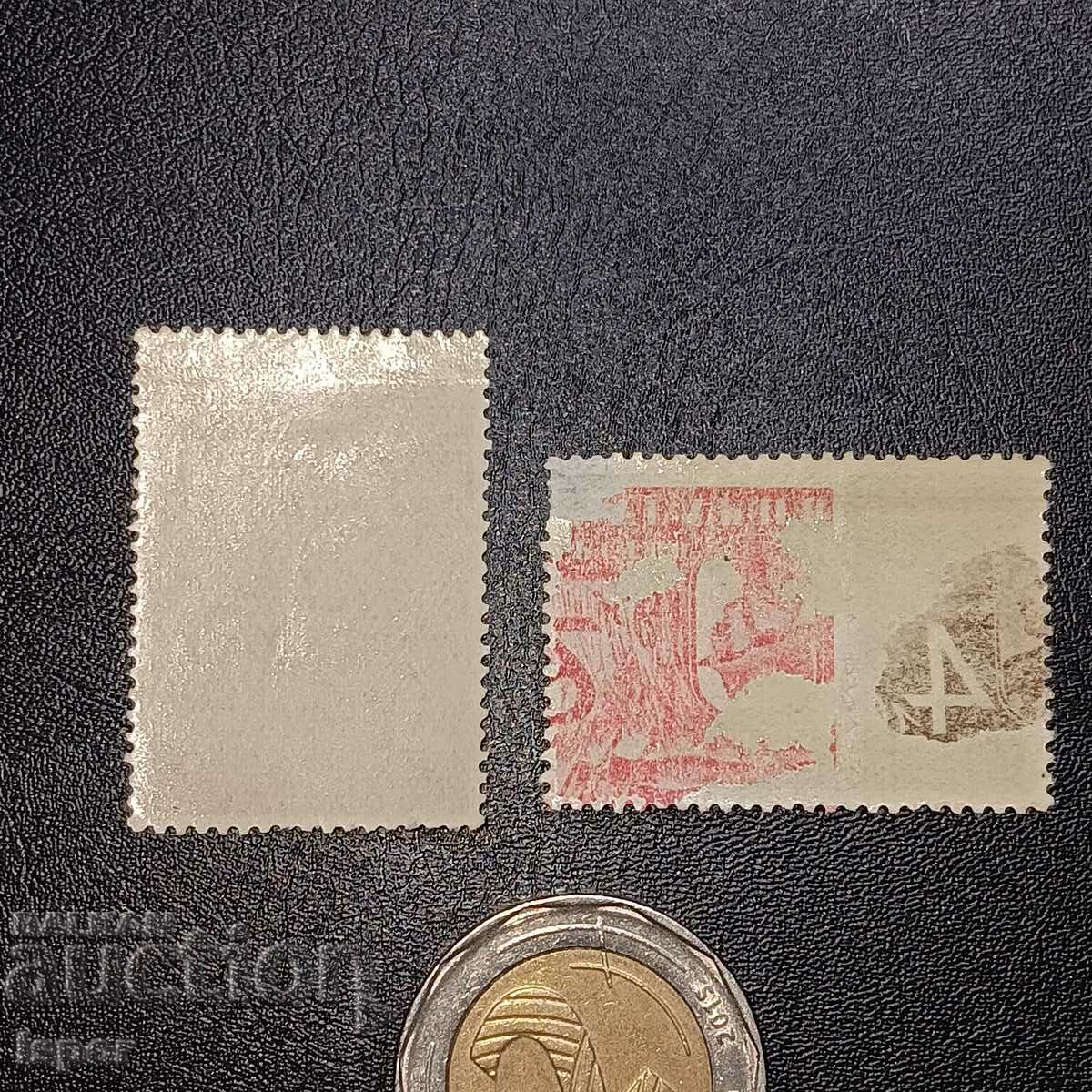 Βουλγαρία καθαρή σειρά με τιμή 1.20 BGN | € 0.61