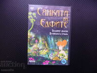 The Shadow of the Elves DVD Ταινία The Naughty Dragon The Magic Potion