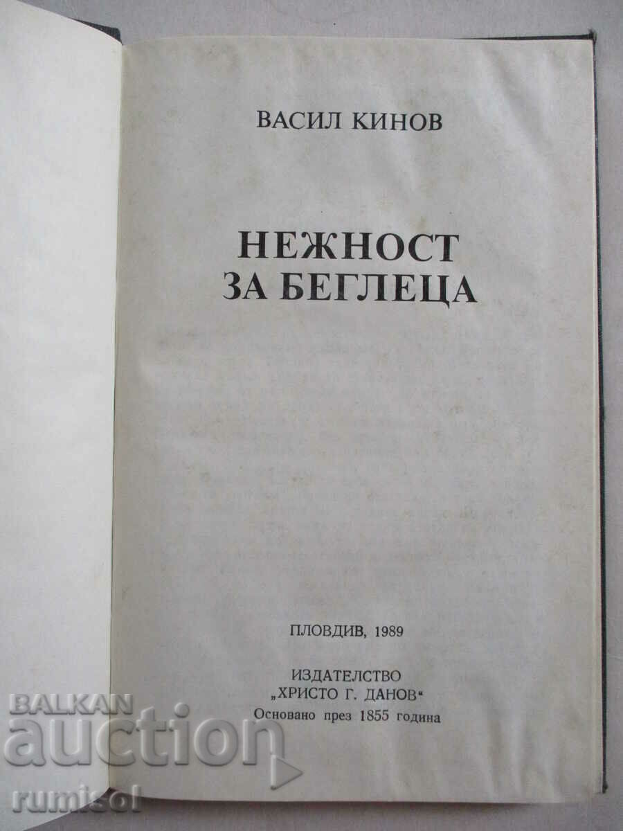 Tandrețe pentru fugar - Vasil Kinov cu preț € 0.89 | 1.74 BGN