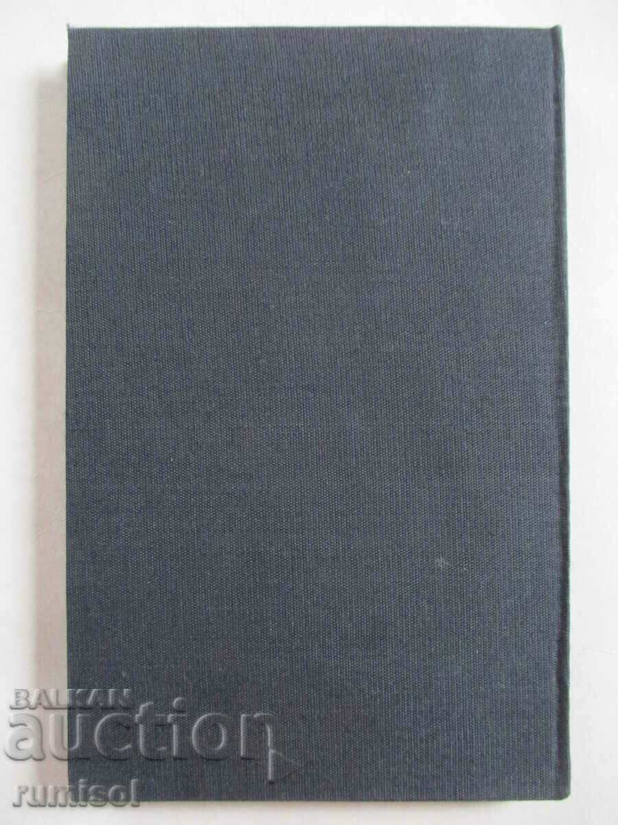 Livrarea Tandrețe pentru fugar - Vasil Kinov