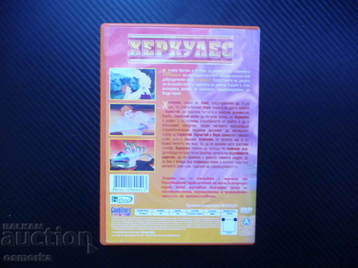 Auction  Hercules DVD movie son of Zeus mythical hero ancient Greece