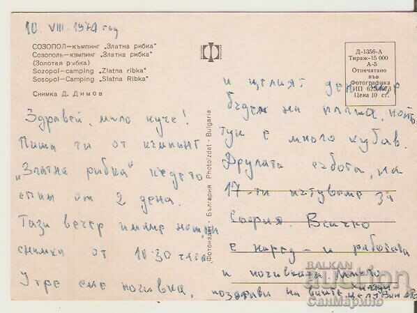 Картичка България Созопол Къмпинг "Златна рибка"** с цена 1.20 лв. | € 0.61 Картичка България Созопол Къмпинг "Златна рибка"** с цена 1.20 лв. | € 0.61