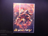 Jisaku DVD Movie Samurai Battle With Evil Isanagi's Key