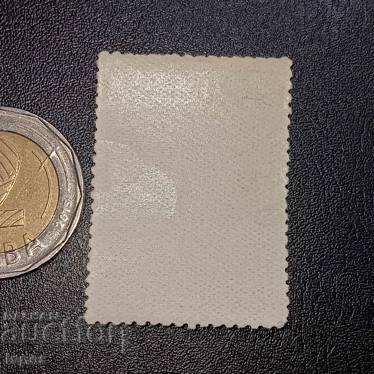 България чиста с цена 0.80 лв. | € 0.41 България чиста с цена 0.80 лв. | € 0.41