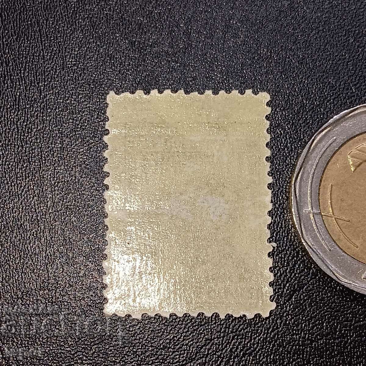 Bulgaria clean with price 0.60 BGN | € 0.31 Bulgaria clean with price 0.60 BGN | € 0.31