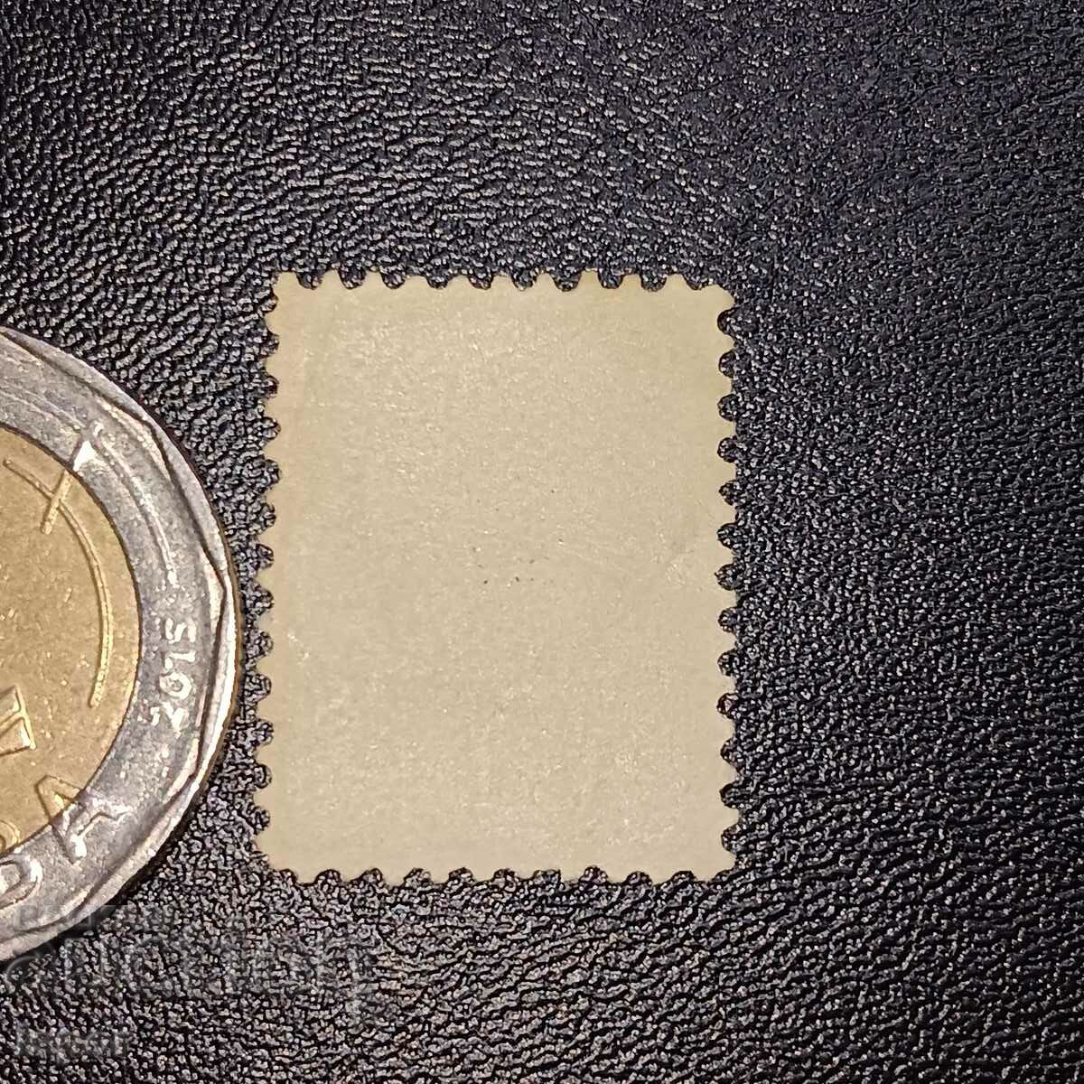 Βουλγαρία καθαρή με τιμή 0.60 BGN | € 0.31 Βουλγαρία καθαρή με τιμή 0.60 BGN | € 0.31