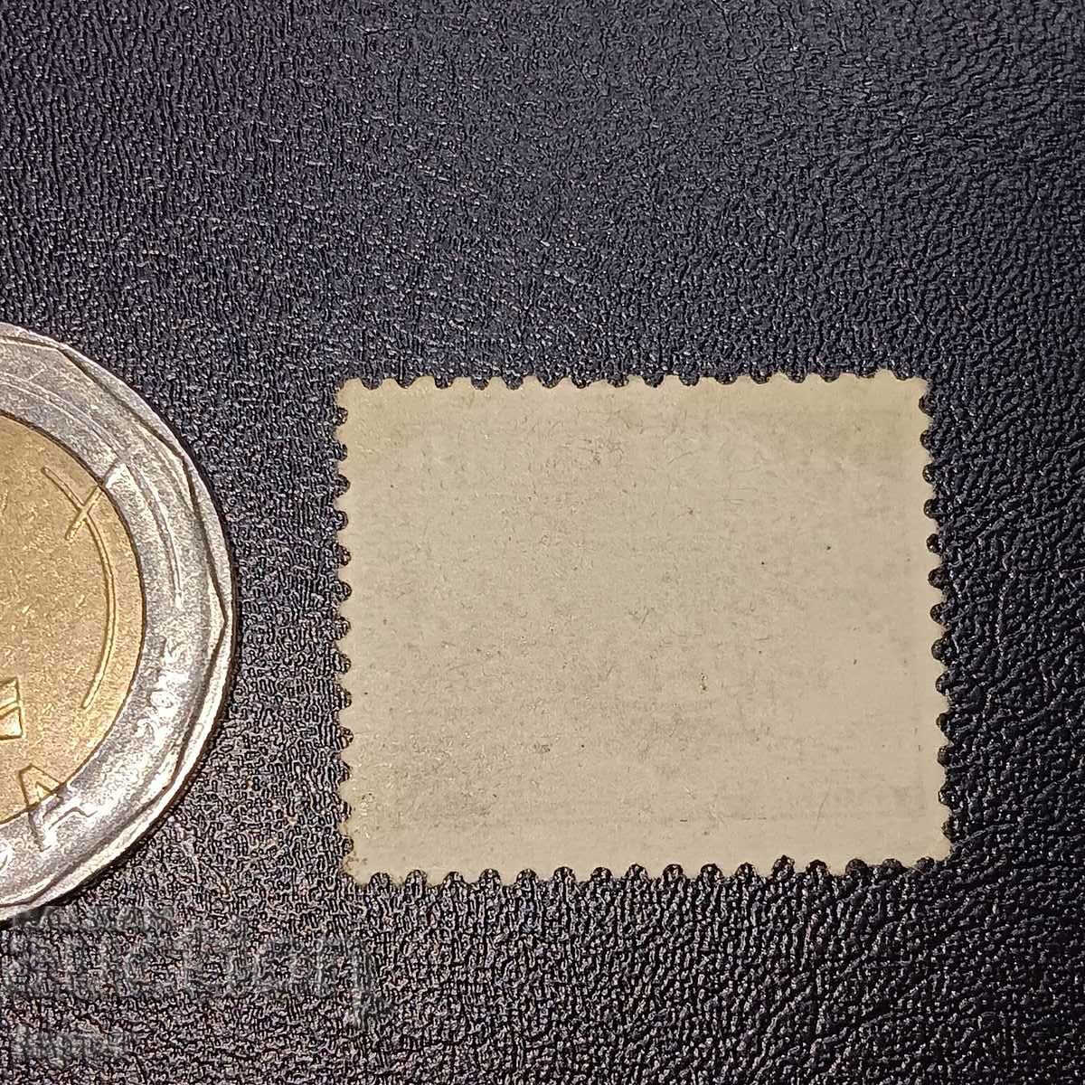 Bulgaria clean with price 0.60 BGN | € 0.31 Bulgaria clean with price 0.60 BGN | € 0.31