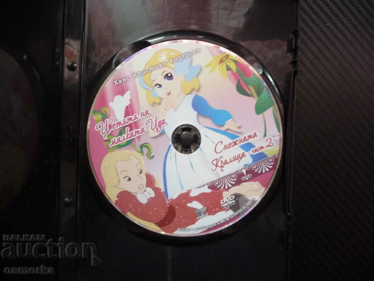 Little Ida's Flowers The Snow Queen Part 2 DVD Movie Kids with price 5.00 BGN | € 2.56 Little Ida's Flowers The Snow Queen Part 2 DVD Movie Kids with price 5.00 BGN | € 2.56