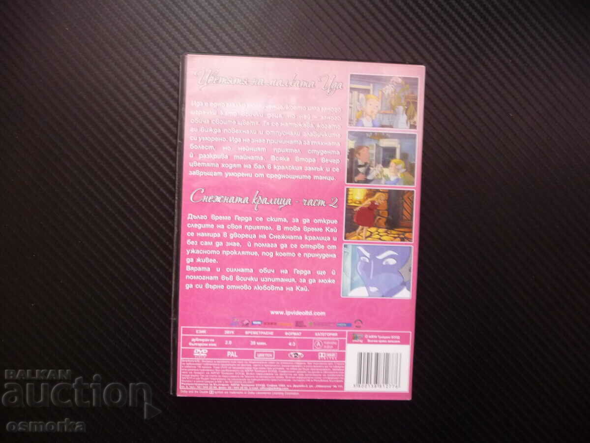 Auction Little Ida's Flowers The Snow Queen Part 2 DVD Movie Kids Auction Little Ida's Flowers The Snow Queen Part 2 DVD Movie Kids