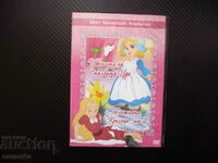 Little Ida's Flowers The Snow Queen Part 2 DVD Movie Kids