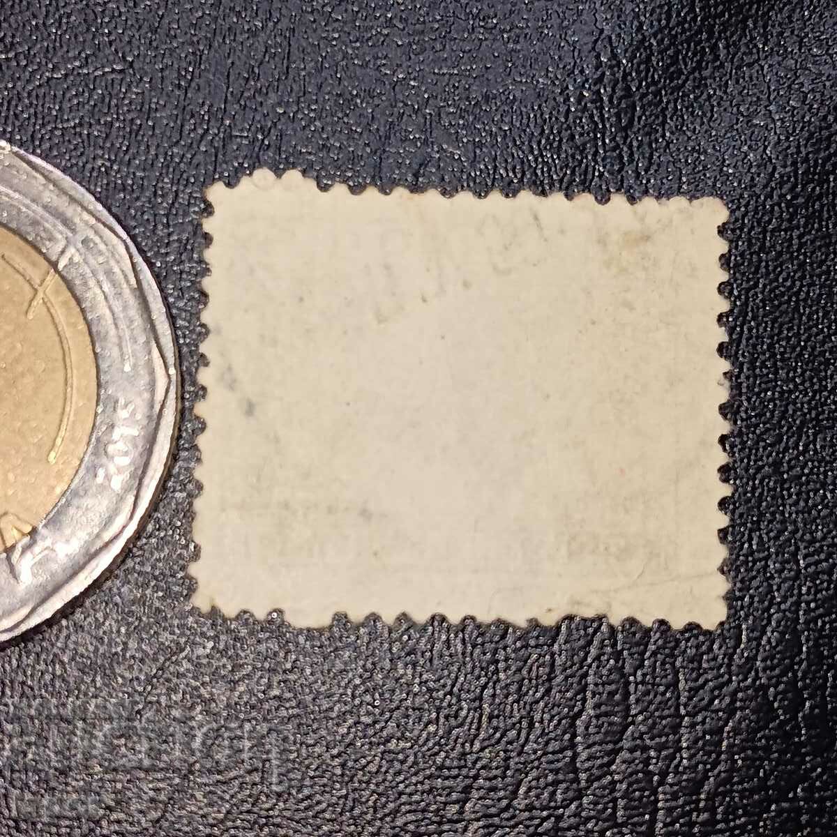 България с цена € 0.26 | 0.51 лв.