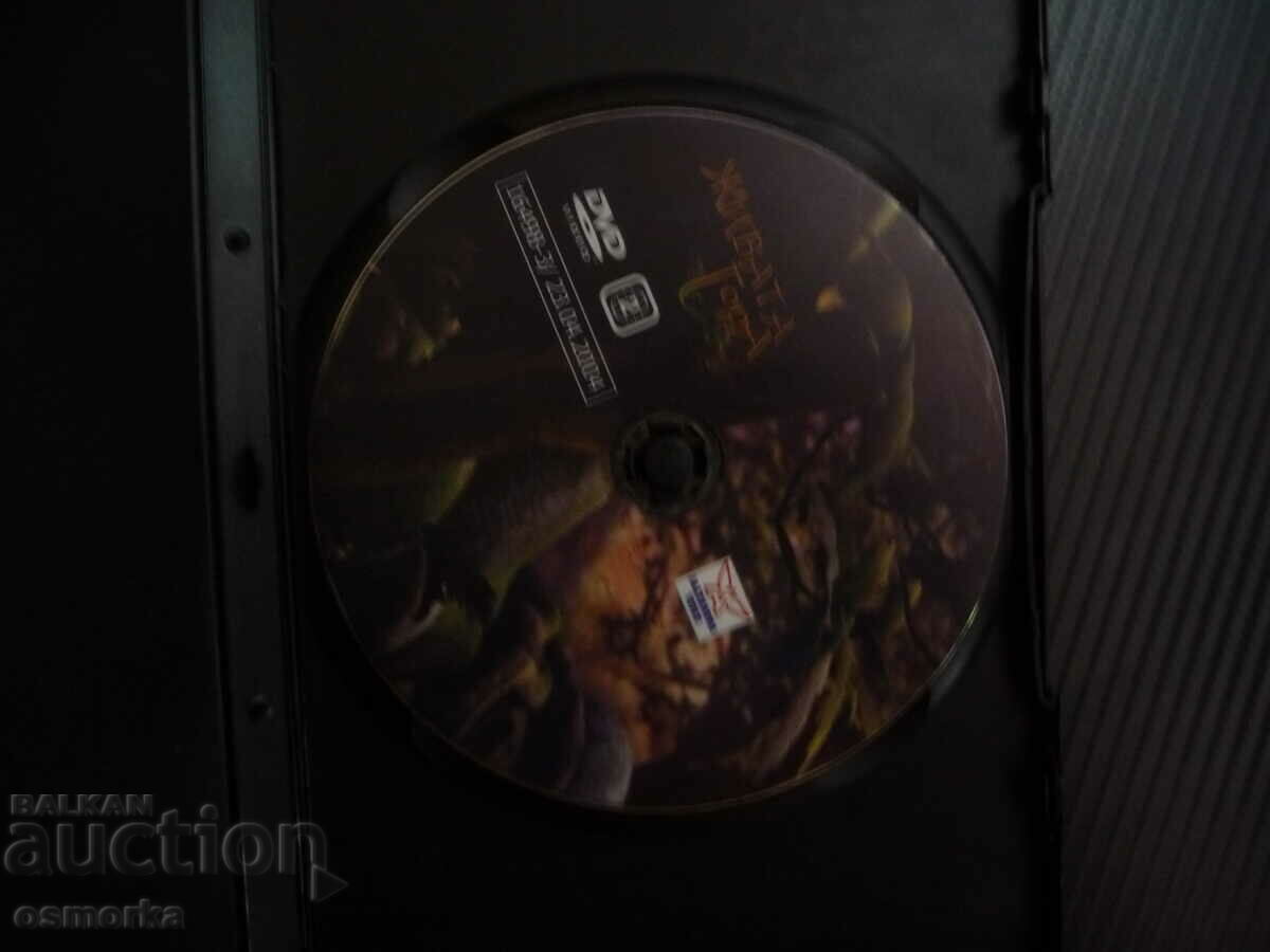 The Living Forest DVD Movie Mysterious Forest Woods Animals Tree with price 4.00 BGN | € 2.05 The Living Forest DVD Movie Mysterious Forest Woods Animals Tree with price 4.00 BGN | € 2.05