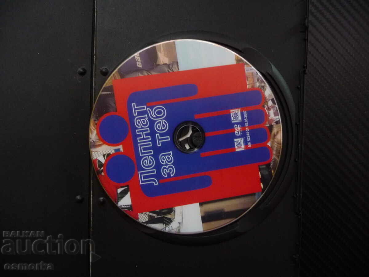 Blocat pentru tine DVD Film Matt Damon Comedie Cher Greg Kinnear cu preț 7.00 BGN | € 3.58