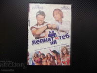 Stuck For You DVD Ταινία Matt Damon Κωμωδία Cher Greg Kinnear