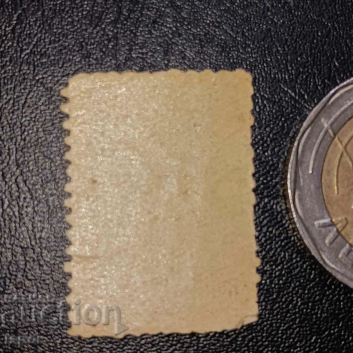 Bulgaria with price 0.50 BGN | € 0.26