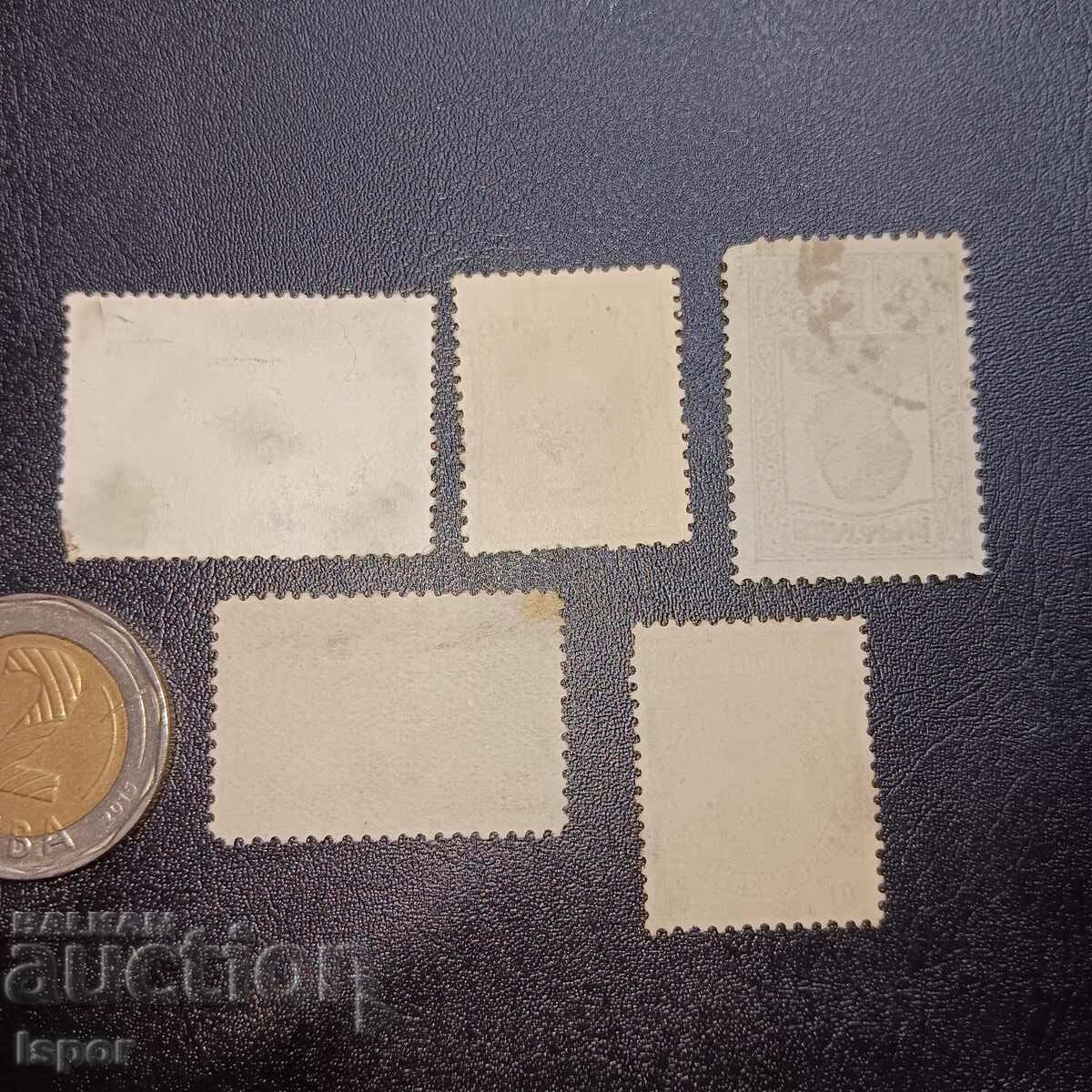 България с цена € 0.41 | 0.80 лв.