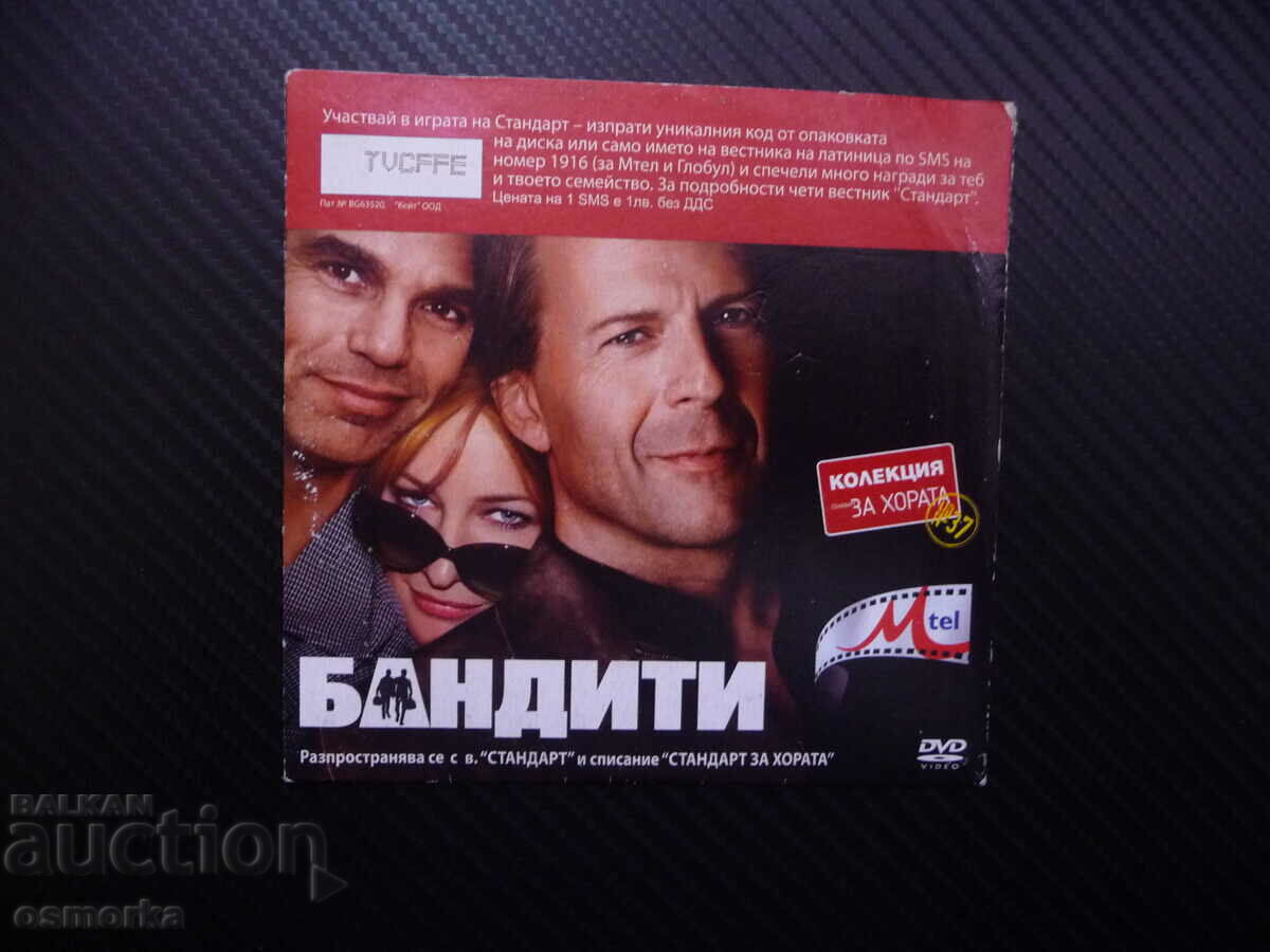 Bandiții DVD Film Bruce Willis Billy Bob Thornton Cate Blanchett