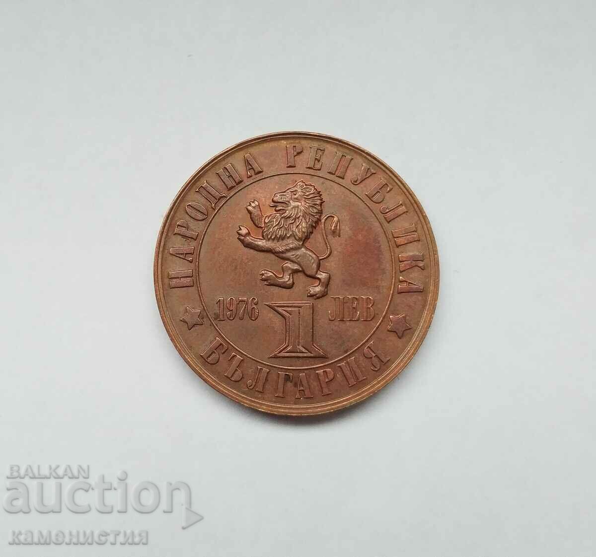 Copper 1 lev - 1976 - excellent