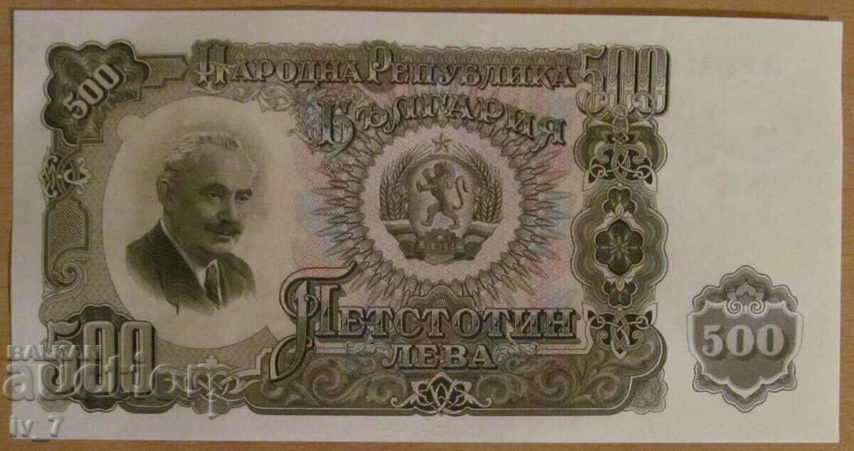 500 ЛЕВА 1951 година - UNC