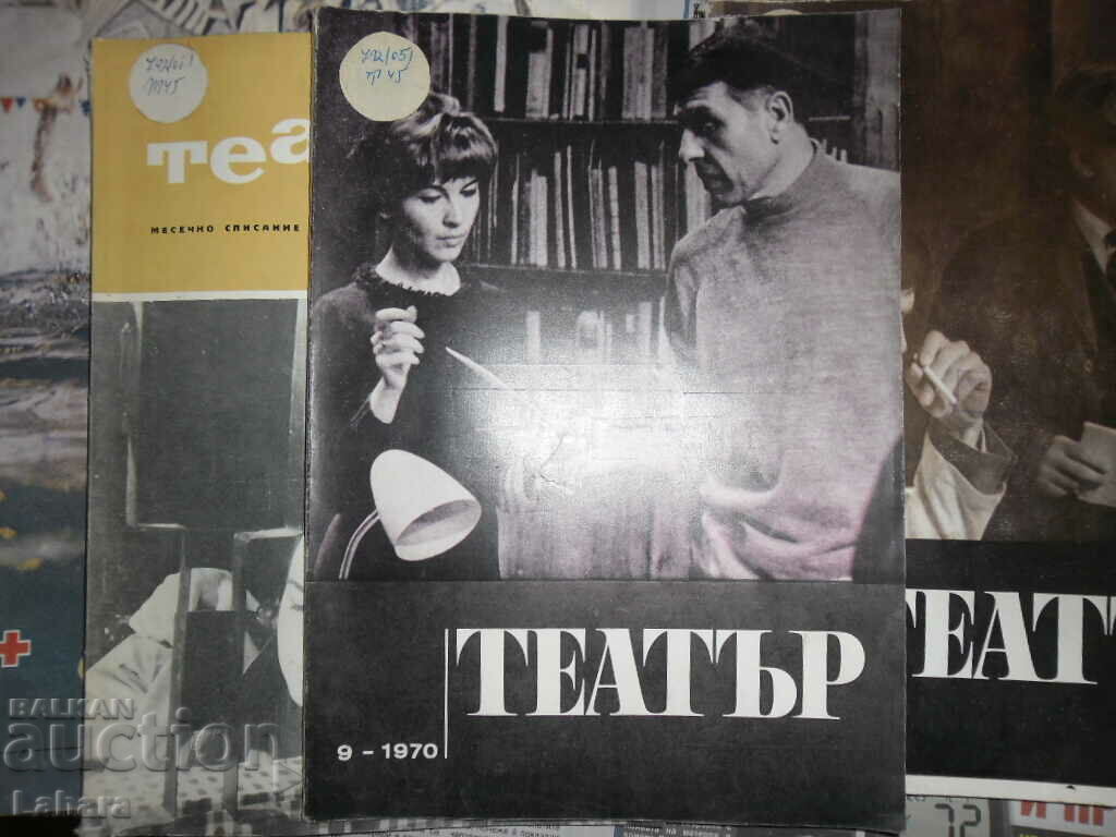 Revista de teatru 1970 nu. 9