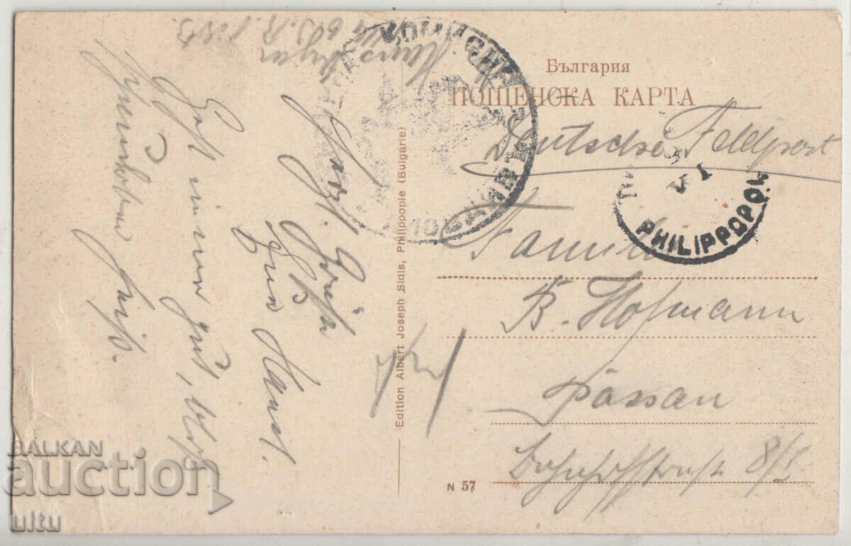 Bulgaria, Plovdiv, piața „Knyaz Boris”, a călătorit cu preț 24.90 BGN | € 12.73 Bulgaria, Plovdiv, piața „Knyaz Boris”, a călătorit cu preț 24.90 BGN | € 12.73