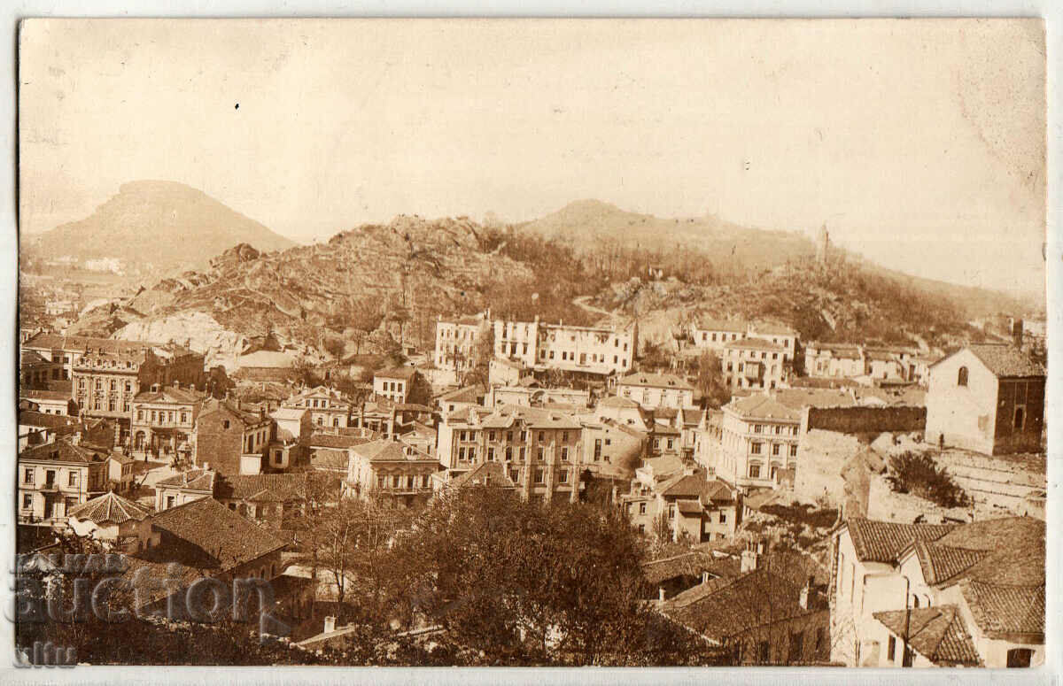 Bulgaria, Plovdiv, General view, RPPC, traveled