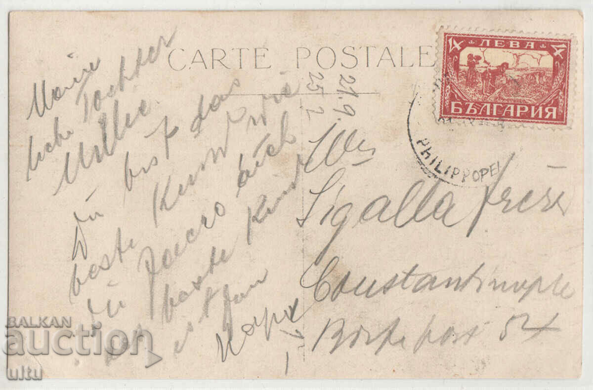 Bulgaria, Plovdiv, Bunardjika, traveled with price 29.90 BGN | € 15.29 Bulgaria, Plovdiv, Bunardjika, traveled with price 29.90 BGN | € 15.29