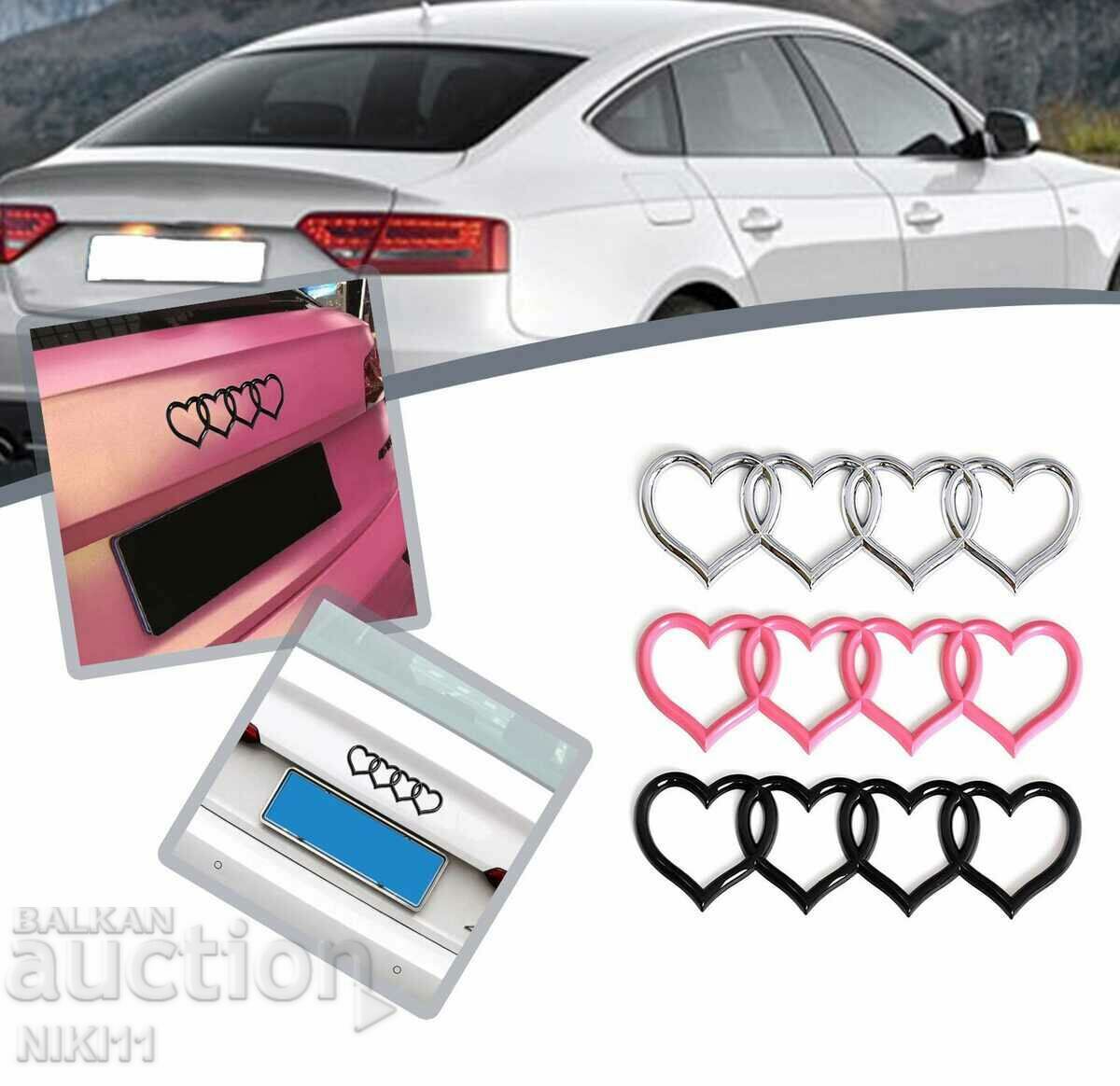 Έμβλημα, λογότυπο για Audi 4 καρδιές, Audi heart /c /c