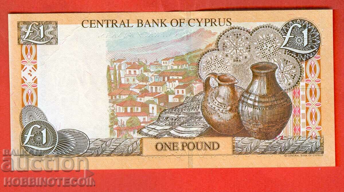 CYPRUS CYPRUS 1 Lira issue issue 2004 NEW UNC - 1 with price 13.67 BGN | € 6.99 CYPRUS CYPRUS 1 Lira issue issue 2004 NEW UNC - 1 with price 13.67 BGN | € 6.99