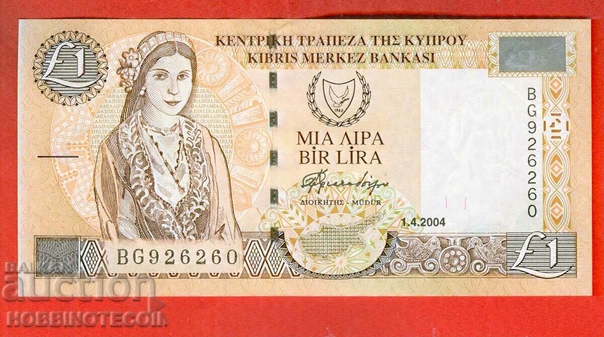 CYPRUS CYPRUS 1 Lira issue issue 2004 NEW UNC - 1 CYPRUS CYPRUS 1 Lira issue issue 2004 NEW UNC - 1