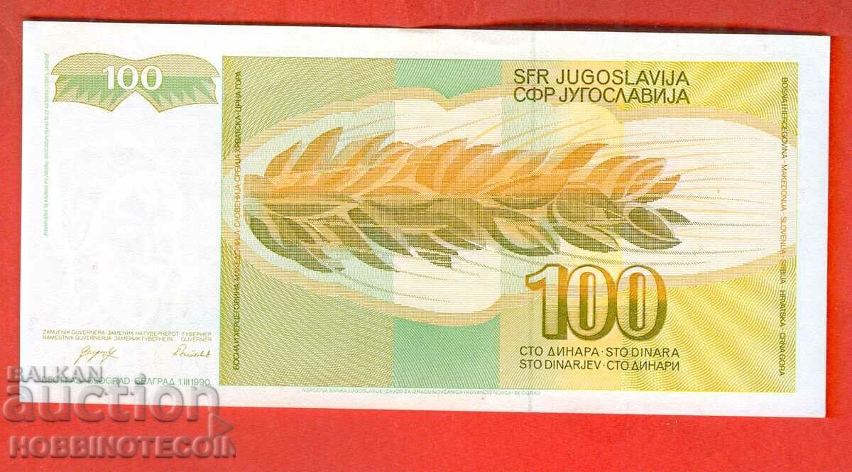 YUGOSLAVIA YUGOSLAVIA 100 Dinars issue - issue 1990 NEW UNC with price 2.52 BGN | € 1.29 YUGOSLAVIA YUGOSLAVIA 100 Dinars issue - issue 1990 NEW UNC with price 2.52 BGN | € 1.29