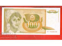 ЮГОСЛАВИЯ YUGOSLAVIA 100 Динара емисия - issue 1990 НОВА UNC