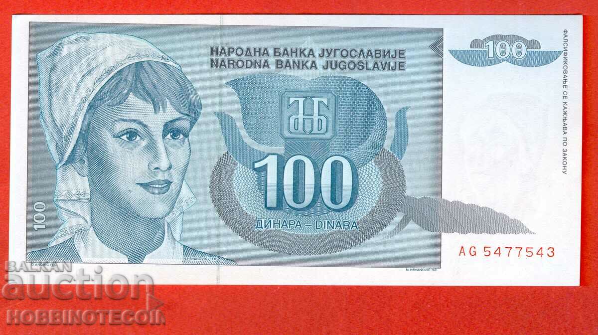 ΓΙΟΥΓΚΟΣΛΑΒΙΑ ΓΙΟΥΓΚΟΣΛΑΒΙΑ Έκδοση 100 δηναρίων - τεύχος 1992 NEW UNC