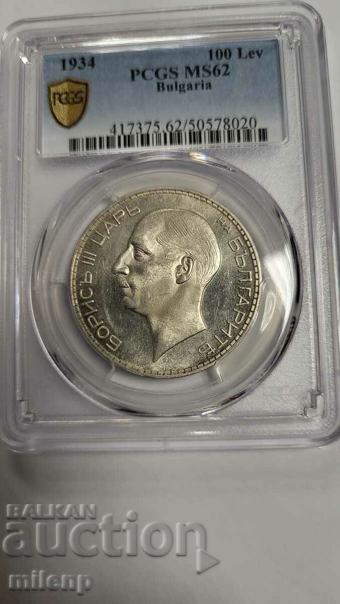 PCGS MS62 100 BGN 1934