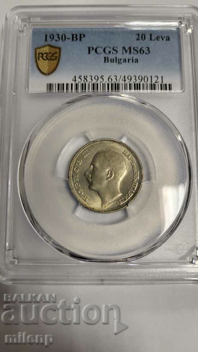 PCGS MS63 20 лева 1930 г.