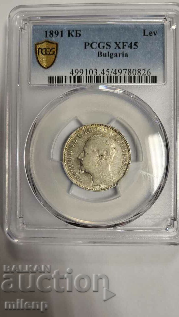 PCGS XF45 1 лева 1891 г.