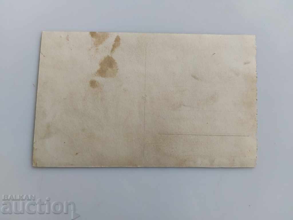 Auction . KINGDOM OF BULGARIA PHOTO CARRYING COFFEE CIGARETTE POTURI Auction . KINGDOM OF BULGARIA PHOTO CARRYING COFFEE CIGARETTE POTURI