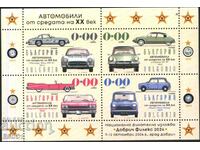 Clean souvenir block Transport Cars 2024 from Bulgaria