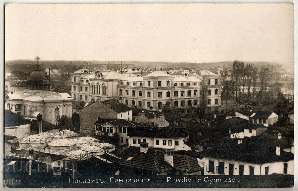 Bulgaria, Plovdiv, Liceu, 1927