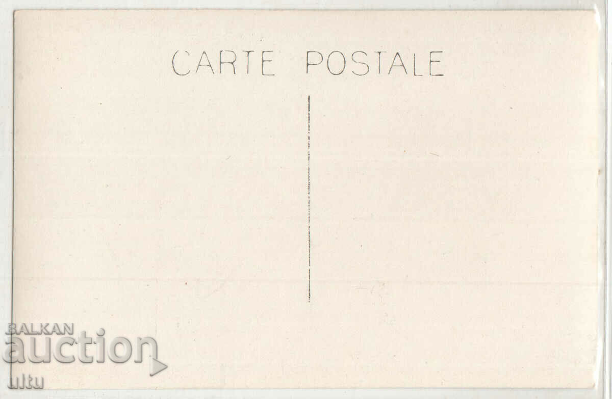 Bulgaria, Plovdiv, Djabaz Tepe, necalatorit cu preț 24.90 BGN | € 12.73 Bulgaria, Plovdiv, Djabaz Tepe, necalatorit cu preț 24.90 BGN | € 12.73