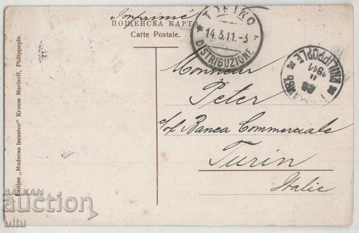 Bulgaria, Plovdiv, General view, traveled with price 14.90 BGN | € 7.62 Bulgaria, Plovdiv, General view, traveled with price 14.90 BGN | € 7.62