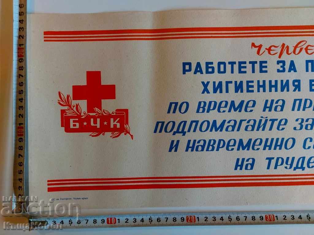 Auction  . BCHK VILLAGE RANEN SOC PROPAGANDA POSTER LITHOGRAPHY CROSS