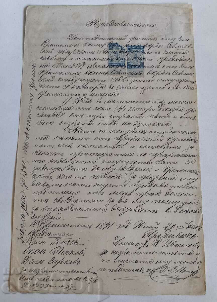 . 1891 SEVLIEVO STAMPA DOCUMENT DE VÂNZARE