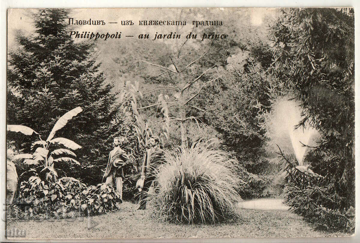 Bulgaria, Plovdiv, Vedere din Grădina Domnească, 1905.