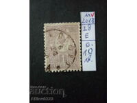 Bulgaria - p. Michel mark No. 28 E - with seal.