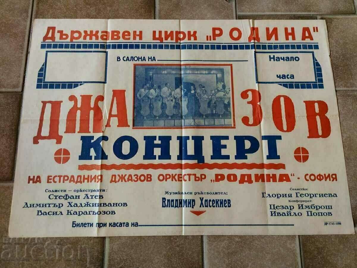 .CIRCUL DE STAT RODINA JAZZ CONCERT POSTER JAZZ