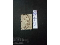 Bulgaria - p. Michel mark No. 29 A - with seal.